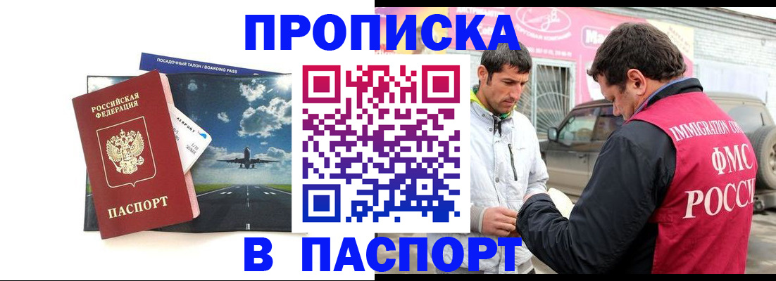 форма 3 в Щучье