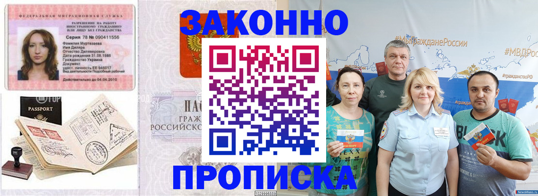 регистрация для школы в Щучье